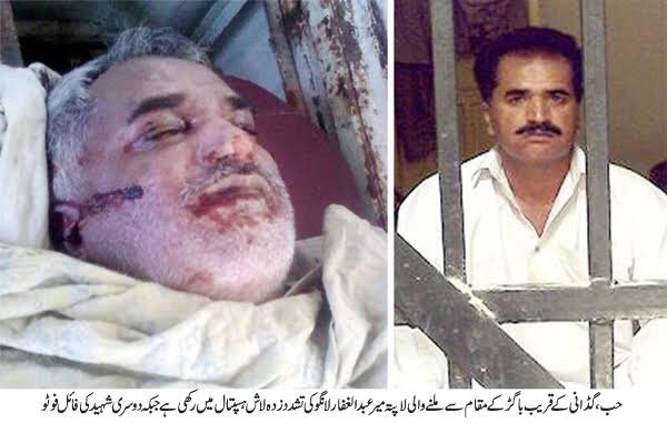 یکم جولائی 2011  میرے سیاسی استاد اور میرے والد عبدالغفار لانگو کو 2 سال جبری گمشدہ کرنے کے بعد انکی مسخ شدہ لاش ریاست نے ہمیں تحفے میں دی۔اپنے مہروان والد کے خون آلود چہرے کو دیکھتے انکے تابوت کے پاس بیٹھے ہم پانچ بہنوں اور ہمارے اکلوتے بھائی کی زندگیاں یکسر بدل گئی۔