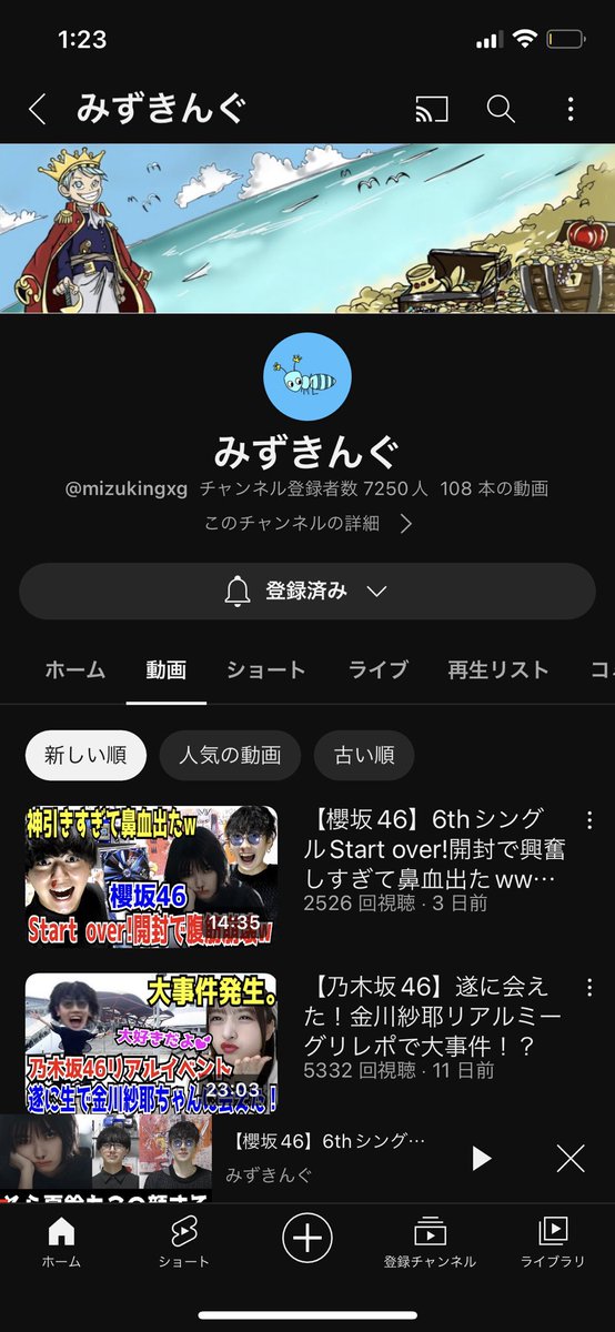 Wr141017's tweet photo. @mizukingxg @CryptoKngdm_NFT @xxnoahhhhh @ryusei__nnyt いつも応援してます！ https://t.co/4bQT2Fb3Hc
