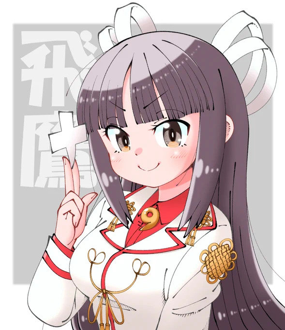 #先月描いた絵を晒そう  龍田 ⇒ 叢雲 ⇒ Roma ⇒ 香取 ⇒ 飛鷹 ⇒ 隼鷹 ⇒ 龍驤 6月は7枚描けました  #艦これ #龍驤 #飛鷹 #隼鷹 #Roma