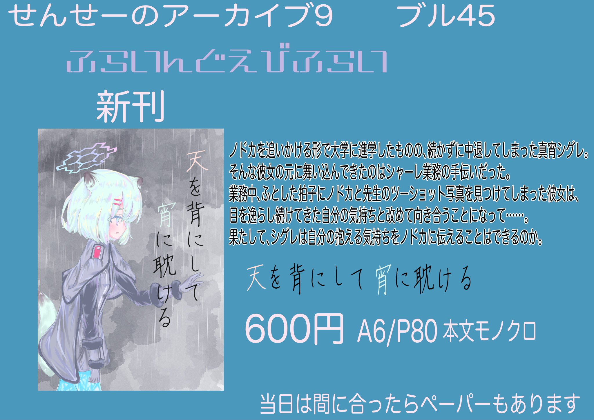 ゆうたんページ 2点おまとめ mqdefault.jpg