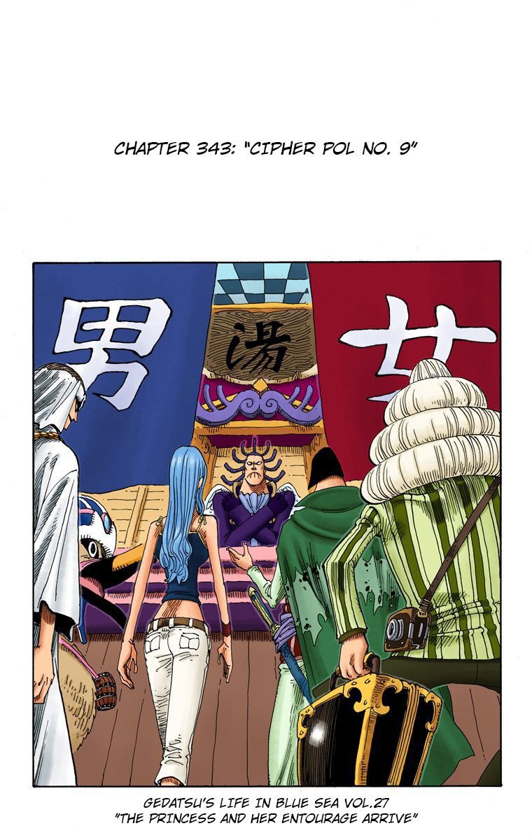 PANGEA D VINCI 🧩🇯🇵 on X: #ONEPIECE VOID THEORY Joyboy sacrificed  himself to give Imu-Sama the Perennial Youth Operation. Joyboy possessed  3 Devil Fruits: Zoan (Hito no Mi: Nika), Paramecia (Ope no