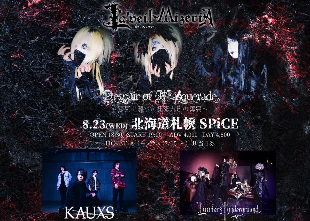 Lucifer's underground (@Lucifers_Info) / Posts / X