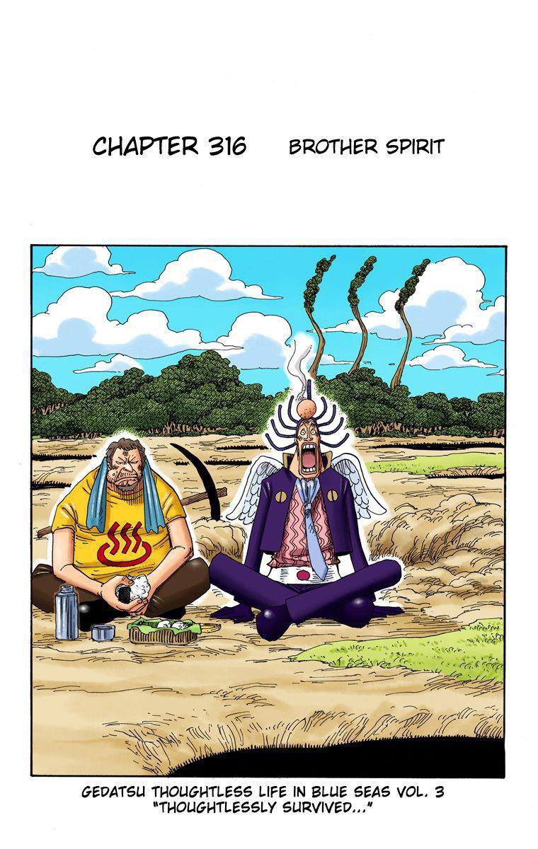 PANGEA D VINCI 🧩🇯🇵 on X: #ONEPIECE VOID THEORY Joyboy sacrificed  himself to give Imu-Sama the Perennial Youth Operation. Joyboy possessed  3 Devil Fruits: Zoan (Hito no Mi: Nika), Paramecia (Ope no