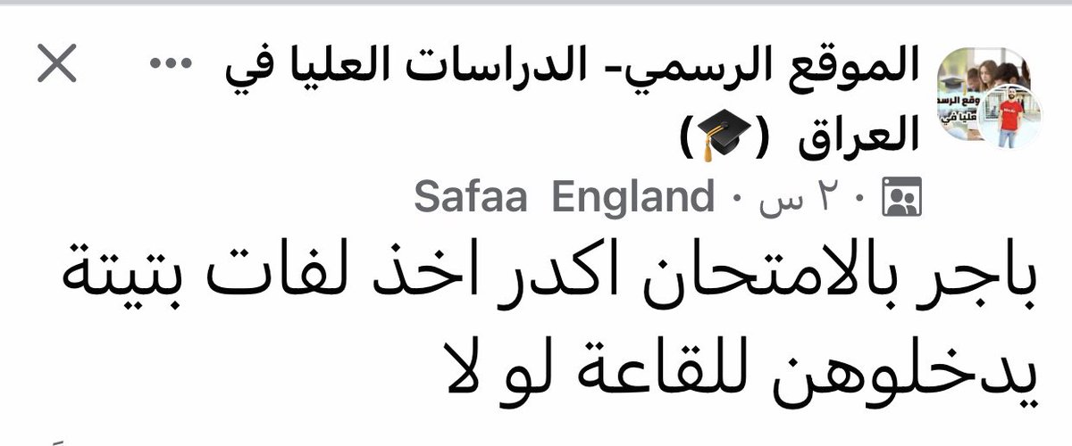 Batool ahmad (@batoola16783646) on Twitter photo 