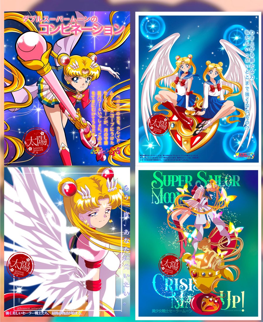 My poster designs ✨❤️🥰 #SailorMoonCosmos #sailormooneternal #sailormoon #セーラームーンCosmos #セーラームーン