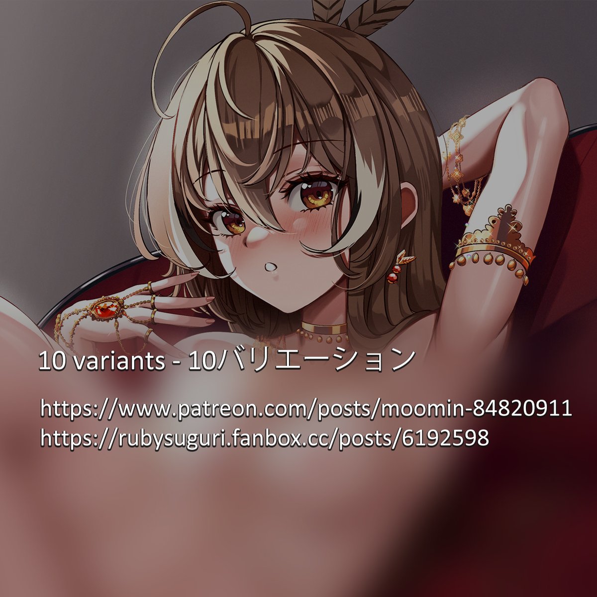 RubySuguri's tweet image. 9 berry spicy variants here!
patreon.com/posts/moomin-8…
rubysuguri.fanbox.cc/posts/6192598