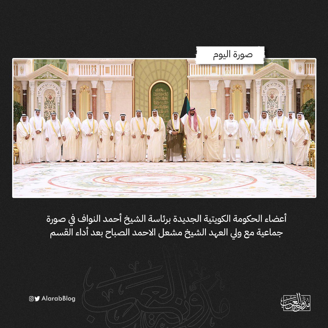 صورة اليوم #مدونة_العرب