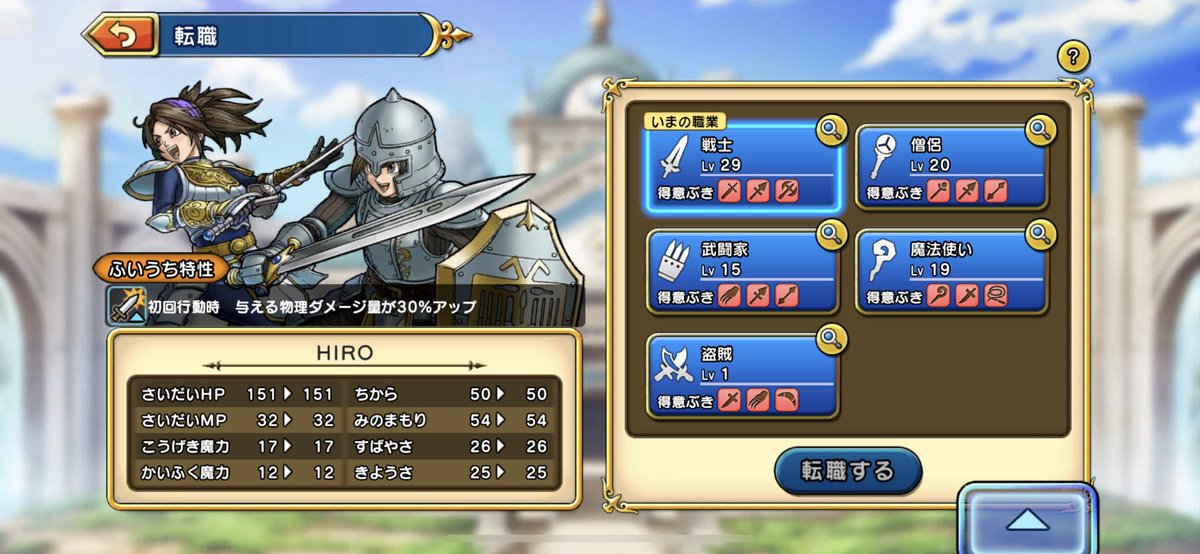 H_1roch's tweet photo. いー感じ
#ドラクエチャンピオンズ https://t.co/91pJYPHXMZ