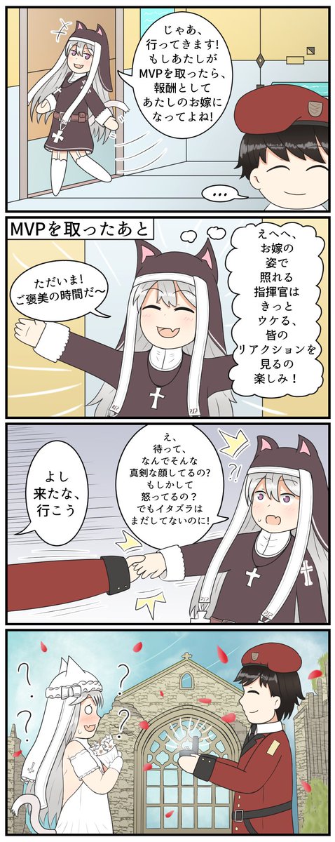 P7 tries to play a prank on the Commander as a reward for a mission, but uses very confusing wording and the prank doesn't go as expected (gone wrong) (gone wholesome)
#少女前线 #소녀전선 #少女前線 #girlsfrontline #ドールズフロントライン #ドルフロ