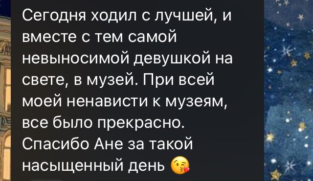 _sun_sun_sun__'s tweet photo. Они писали об одном и том же дне.. https://t.co/pA6SL8mjoM