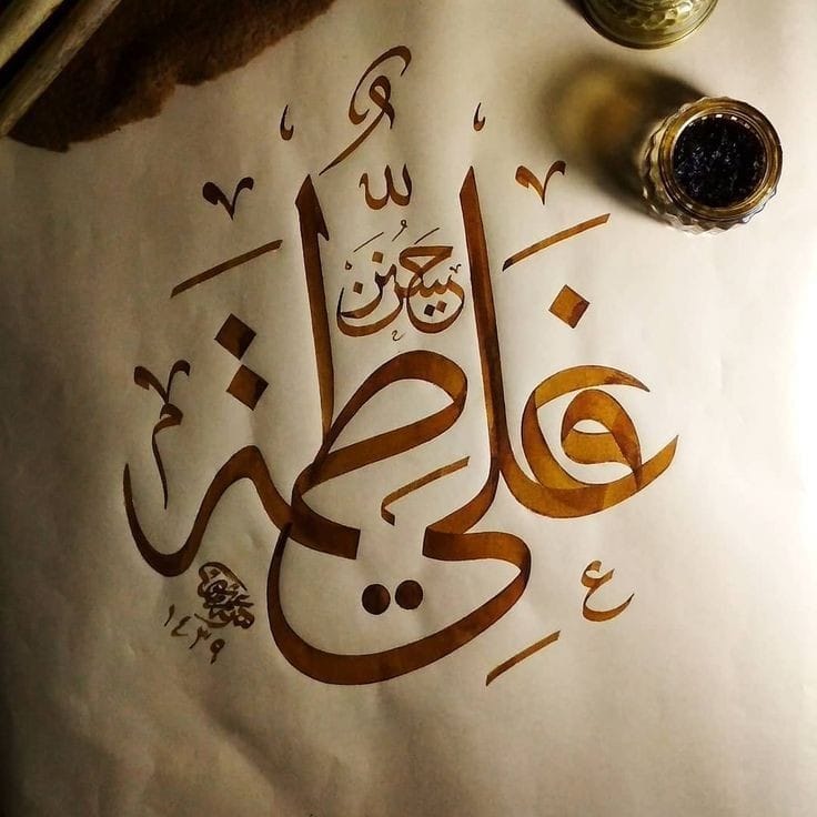 MushaalMullick's tweet photo. "Congratulations to our Prophet(s), Imam of our time(a)  and Ahlebait(a) on On the occasion of blessed nikah anniversary of Imam Ali(a) and bibi Fatima(a)."  #عقد_علیؑ_و_بتولؑ 'Syed e Syeda' 'Bibi  Zahra https://t.co/CbnRREzuq1