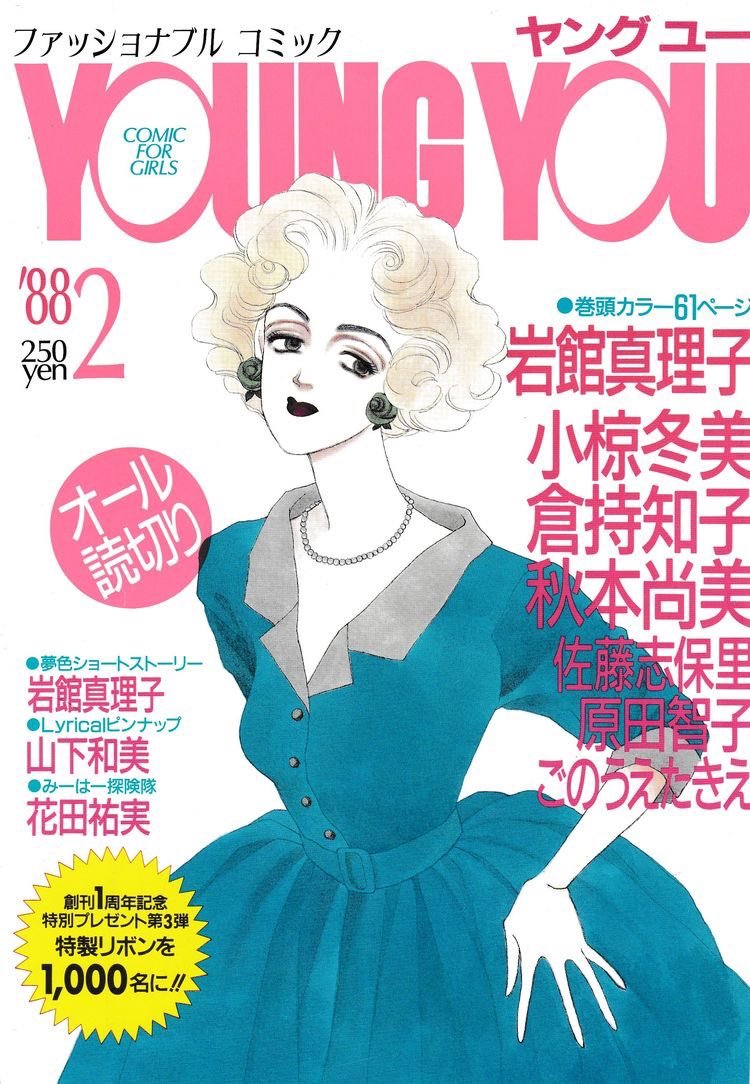 Young You magazine