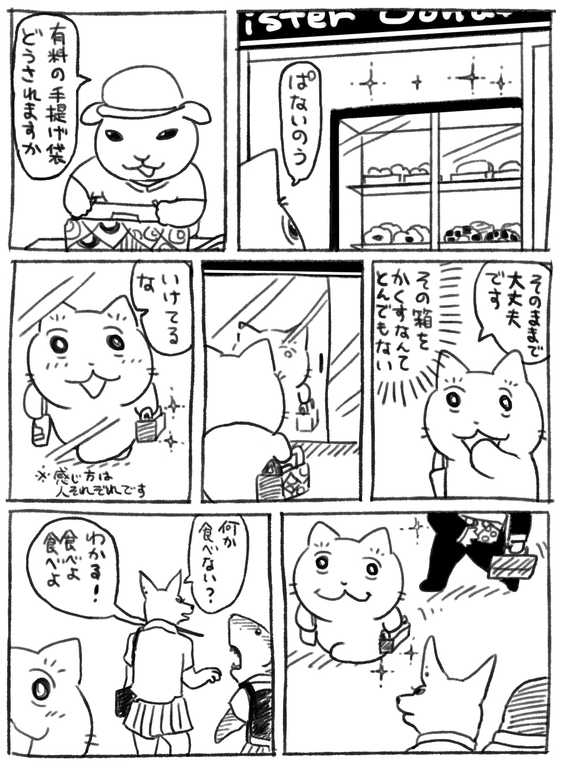 マール (@marru_twst) / X