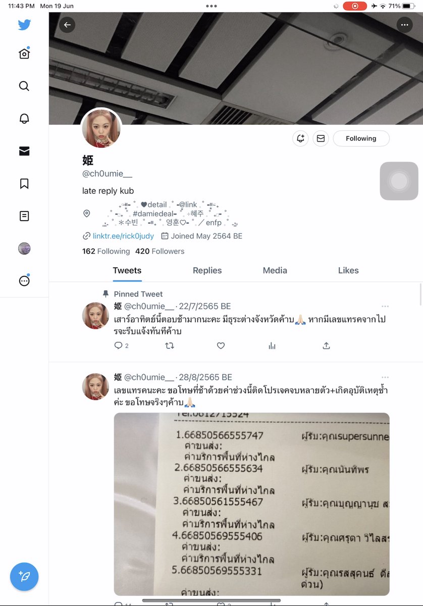 pymi tweet media