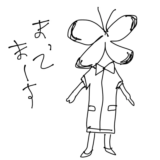 うろ覚えアンチ蟲です。 おやすみなさい。リプ明日返します。 いつも有難うございます。