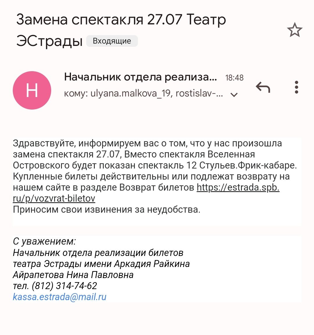 Tilda_Vert's tweet photo. ДА ЕБАН БОБАН ЧТОЖ ЗА НЕПРУХА ТО ТАКАЯ 😭😭😭 https://t.co/H3CLPqDmBn
