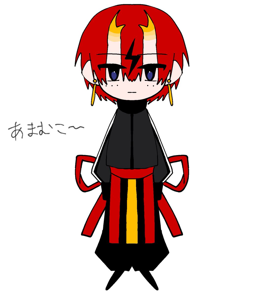 にぎ名で創作した鳴五ヶ印雨無光くんです