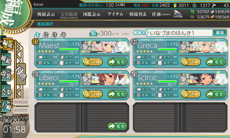d0PDpuR0dc18Hyf's tweet photo. かんこれはじまった https://t.co/GrgP3QYikR