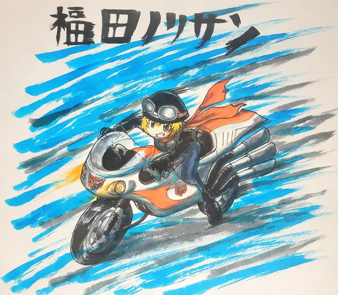 バウーン