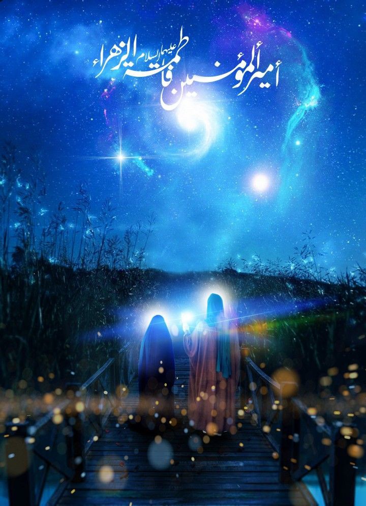 SZainabHuda's tweet photo. How beautiful is the marriage of Ali (as) and Fatima (sa) even decades later it still stands as a testimonial of true love.

#عقد_علیؑ_و_بتولؑ https://t.co/6zzm3g1GLC