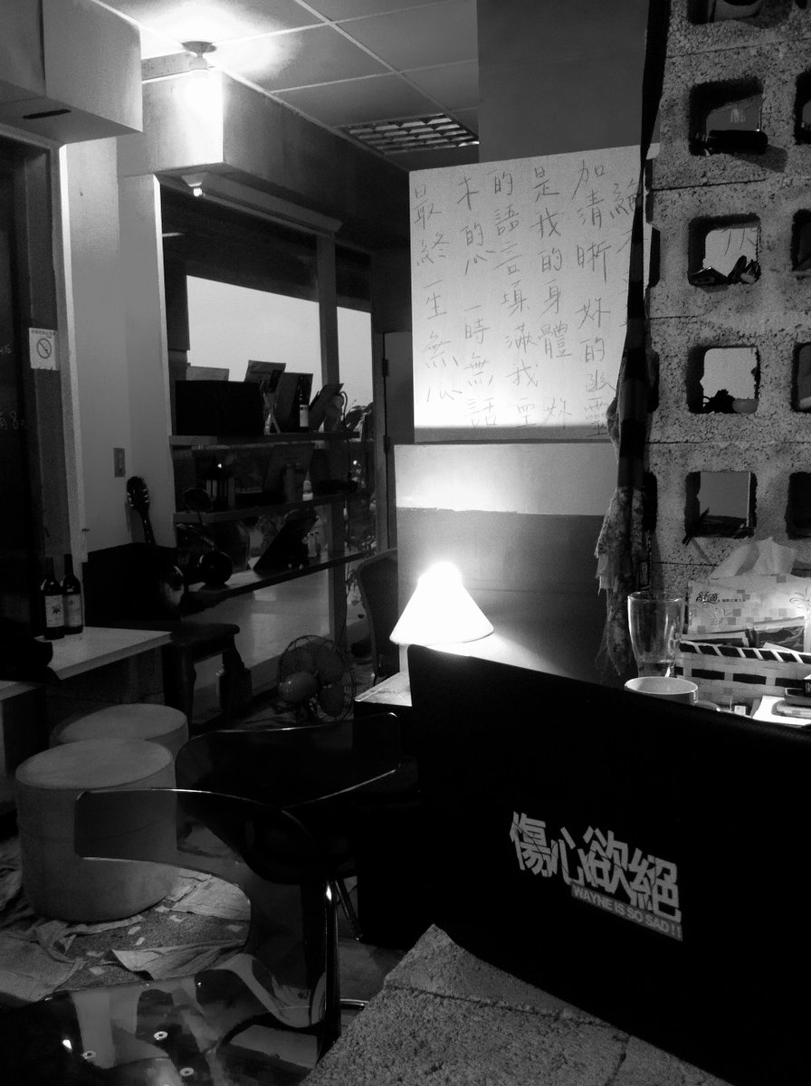 _O_L_A_N's tweet photo. 這一瓶  倒掉  為了你 Rest in peace https://t.co/w7FHsG848Y