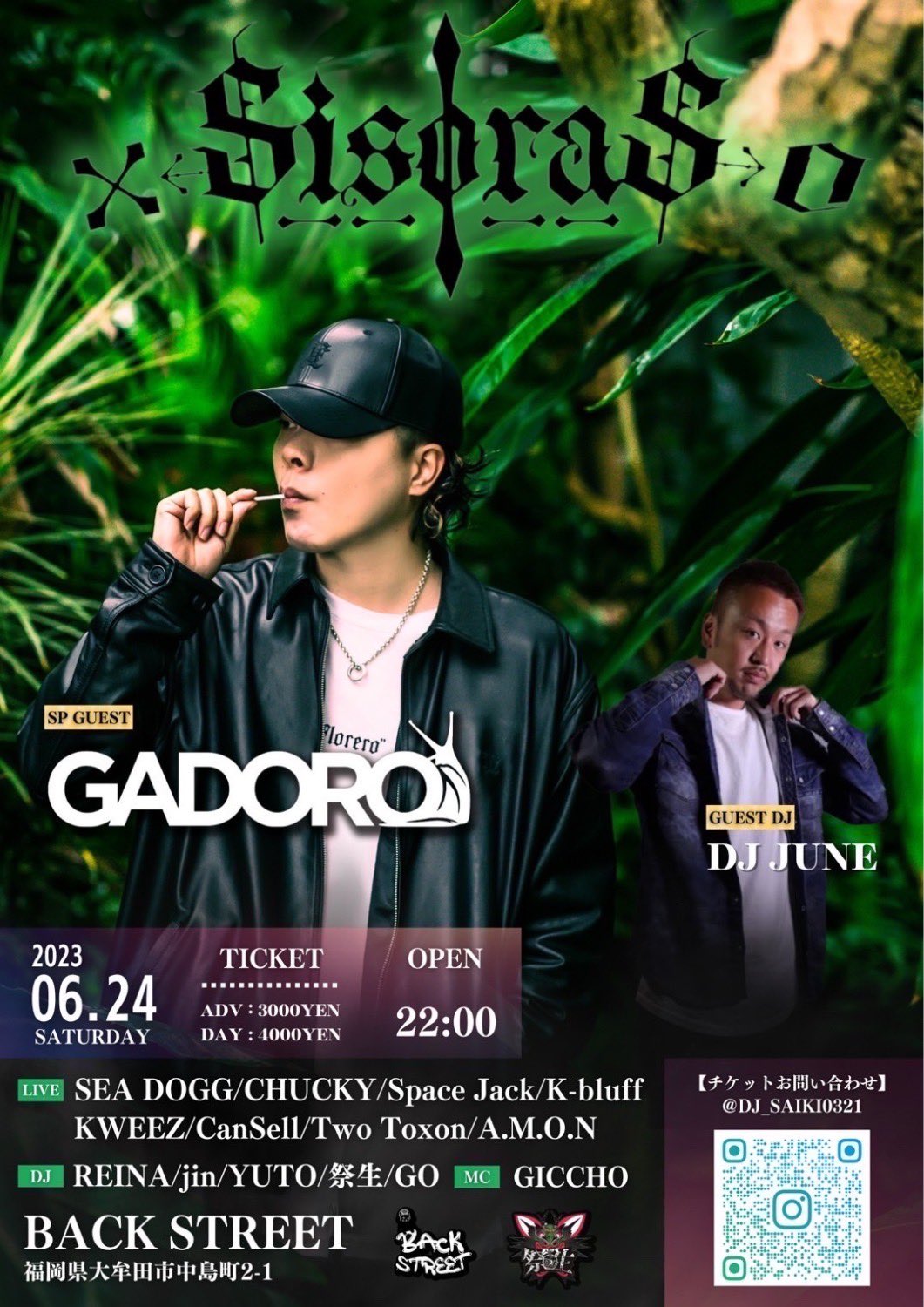 暴言（宮崎REMIX）[GADORO、MOL53共演 超希少数量限定廃盤] GADORO (@GADORO1next) / X