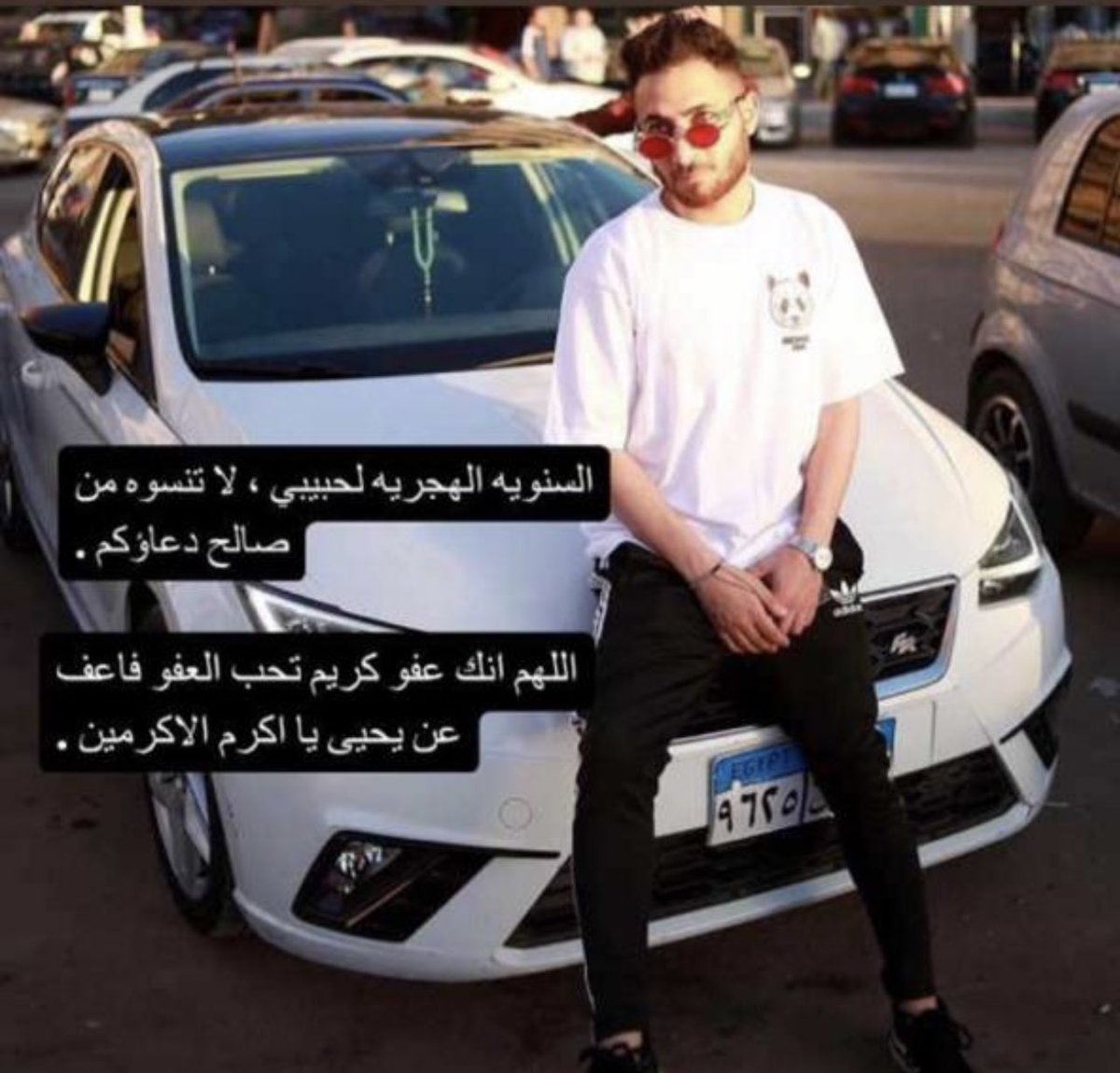 صدقه جارية علي روح د/يحيي بلاط. (@yahiabalatttt) on Twitter photo 