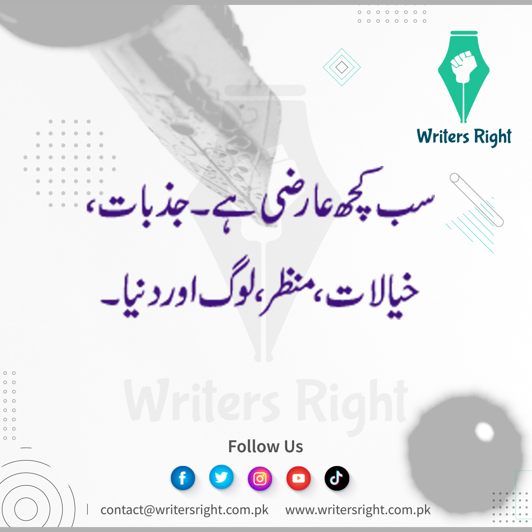 Everything is TEMPORARY... Everything.
#Truth #Fact #Quote #Urdu #Script #ScriptWriting