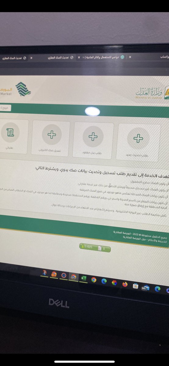 محفوظ tweet media