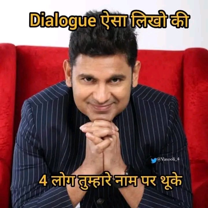 RavikantSuni's tweet photo. @manojmuntashir लो बेटा।खोपड़े में जब दौलत और शोहरत का नशा चढ़ता है तो ये रिजल्ट आते हैं।एंजॉय थूक। https://t.co/iMYSBFMYbz