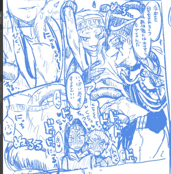 ご指導ご鞭撻…

※オハ"フ"ロ🐍と洗脳☀️のあれやこれや 