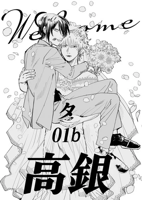 ポスター作った♡