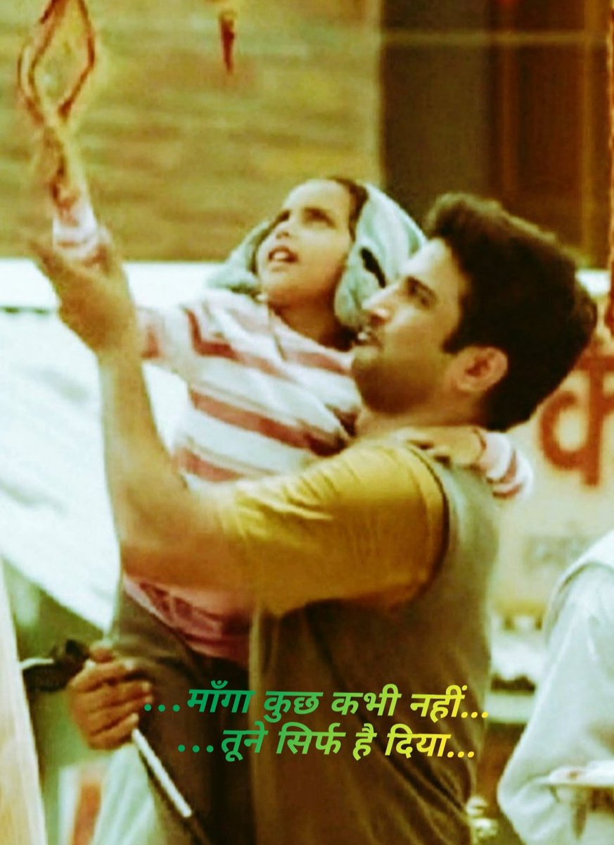 #Something started HAUNTING me 3yrs back this time
#Someone kept telling the "silent-me", to study Him &amp;to speak4 Him
#Somewhere in the deadly vacuum,i discovered a DivineLight pulling me!
I Slipped into it @⚡lightspeed to dissolve &amp;Realise in Unison:
"Hum Hain Sushant Ki Awaaz"