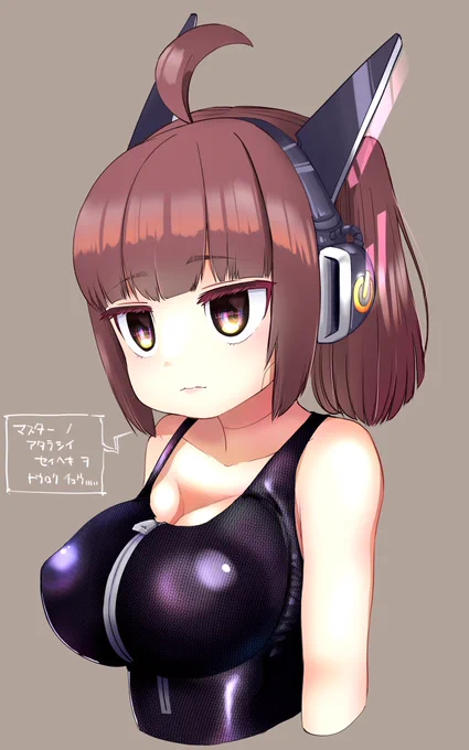 ボディ換装中ロボたん