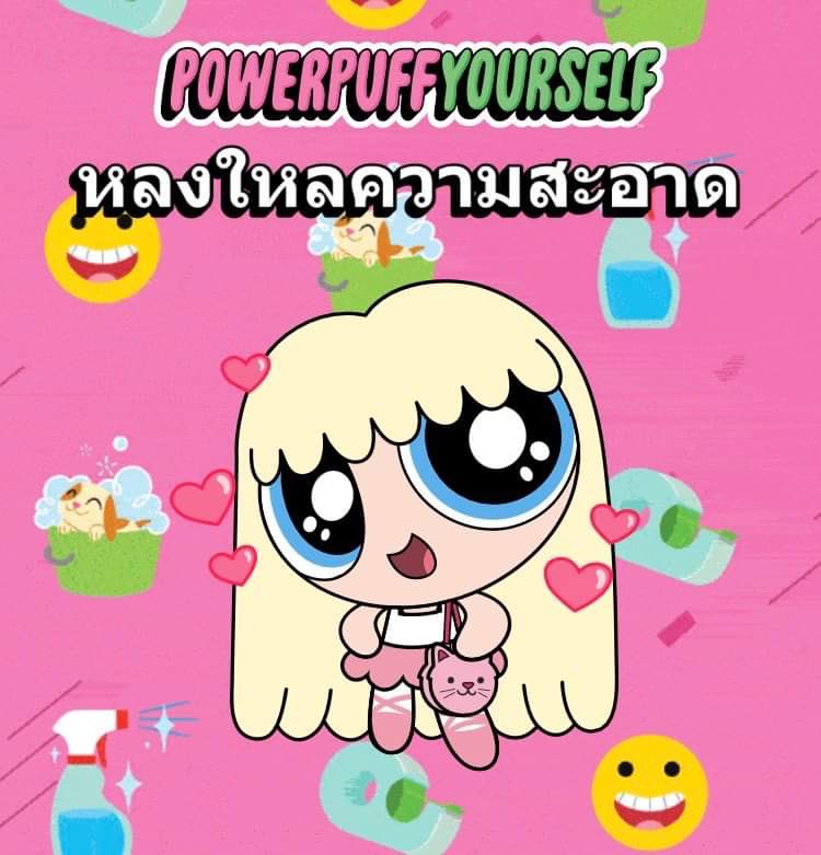 MeowMewbruhhh's tweet photo. น้องขอเล่นตามกระแสบ้างนะ ฮี่ฮี่ ☺️
พาวเวอร์พัฟมิวมิว 🤲🏻🎟️🩰🍡🛼🫧 https://t.co/7aadlSiAbz
