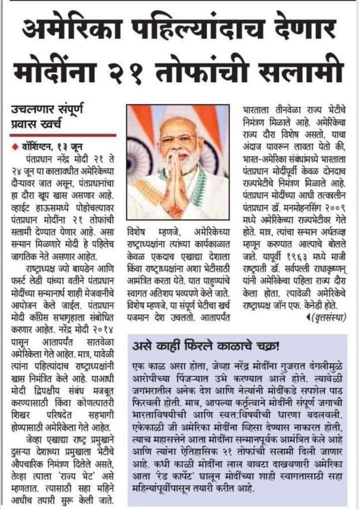 SanjayA02067940's tweet photo. उद्धवजी ��ोळे उघडून बघा ….#BJP2024  #UddhavBalasahebThackeray  #SanjayRaut https://t.co/yTTI3HRBFI