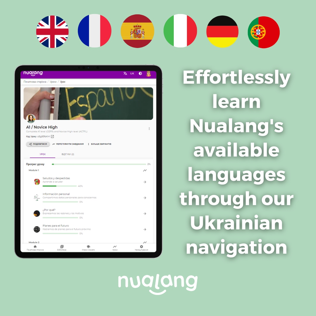 🔔Nualang is always improving🔔

Nualang's navigation is now available in Ukrainian, allowing speakers of Ukrainian to learn Nualang's available languages easily 🇺🇦

Explore, navigate, and unlock new possibilities at app.nualang.com 👈🏽

#edtech #langchat #Ukrainian #mfl
