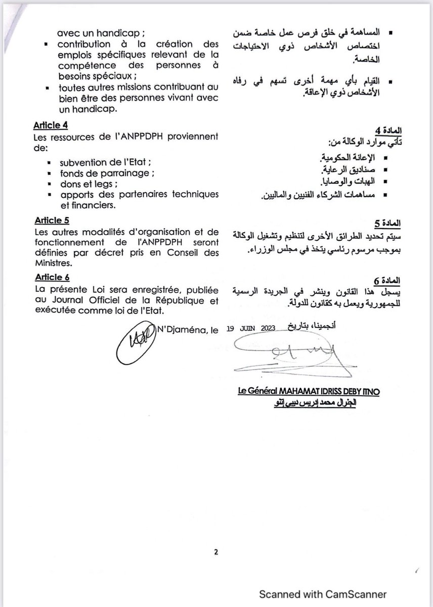 Promulgation par le Président de  Transition <a href="/GmahamatIdi/">Rob Kapito</a> de la Loi 013/PT/2023 du 19 Juin 2023 portant création de l’agence nationale de protection et promotion des droits des personnes vivant avec un handicap !