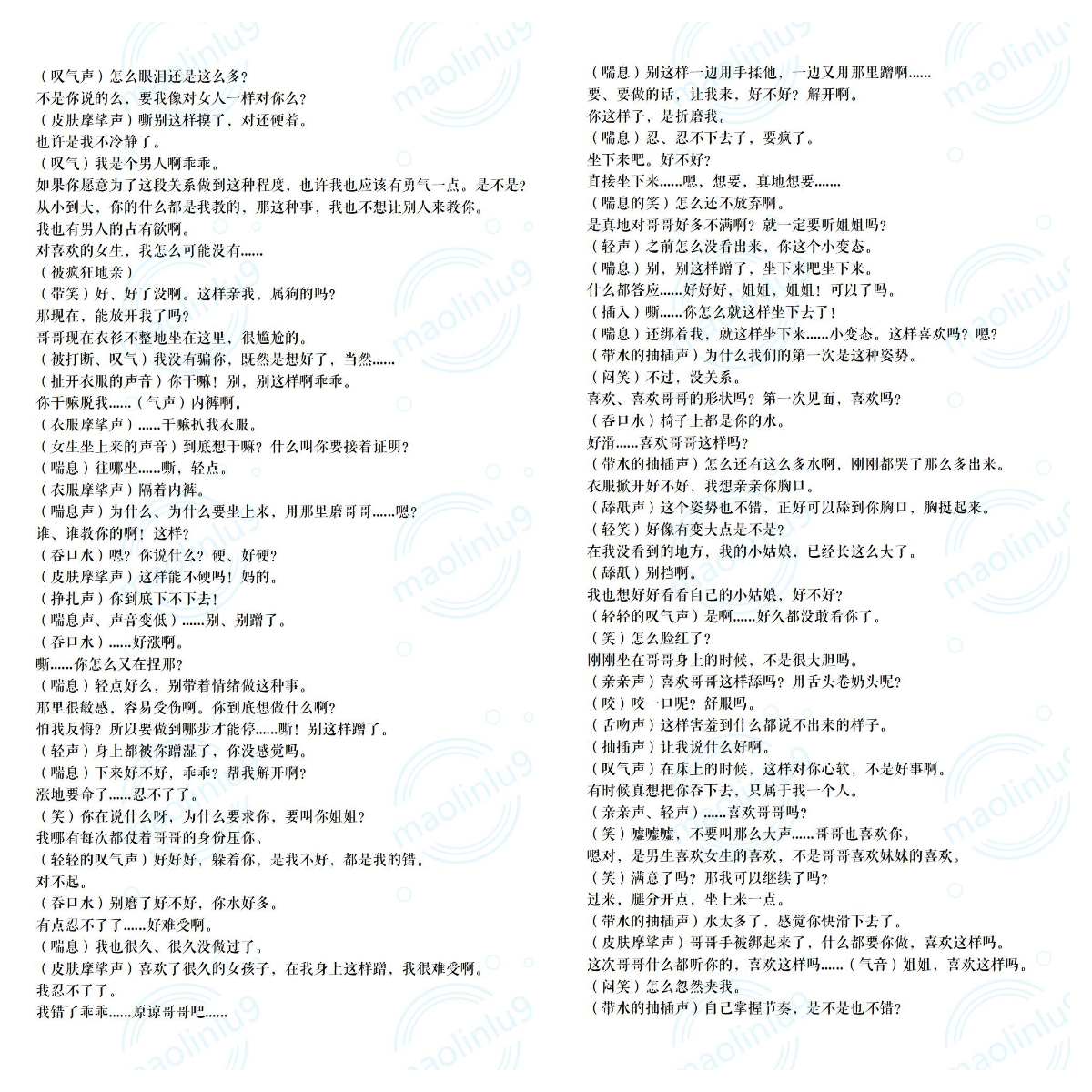 芭芭拉| PDF, image size:1200x1200