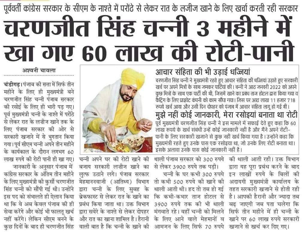 VidyaDharVetran's tweet photo. @abhaysiingh123 @beg_ilyas #कांग्रेस_भाजपा_एक_है
#Congress_BJP_bhai_bhai
#एक_मौका_केजरीवाल_को
#Kejriwal_for_PM
#AAPisonlyOption
#RajasthanMangeKejriwal
AAP को चुने क्योंकि
शिक्षा,स्वास्थ्य,बिजली, पानी
महिलाओं के उत्थान
रोजगार में वृद्धि
अपराध में रोकथाम
पार्टी जो वायदा करती है उसे पूरा करती है। https://t.co/kQi8gzoViH