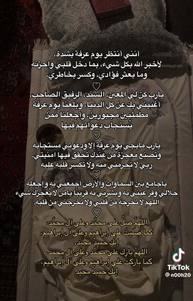 dooedi223's tweet photo. لَعل عرفه يأتي ويُروينا بقدر ما أردنا وأكثَر 🌿 https://t.co/Oh9Z5Netb0