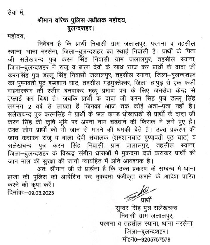 Sunder Singh tweet media