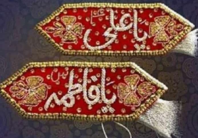 nida_writes's tweet photo. Aqad-e-Mola Ali ( ع) Bibi Zehra ( س ) Mubarak https://t.co/93AaNFyFme