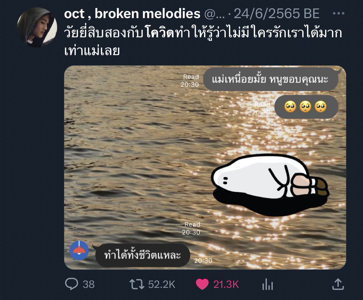 น่าจะอันนี้ ใครอ่านร้องหมดอ่านรอบแรกกูก็ร้อง