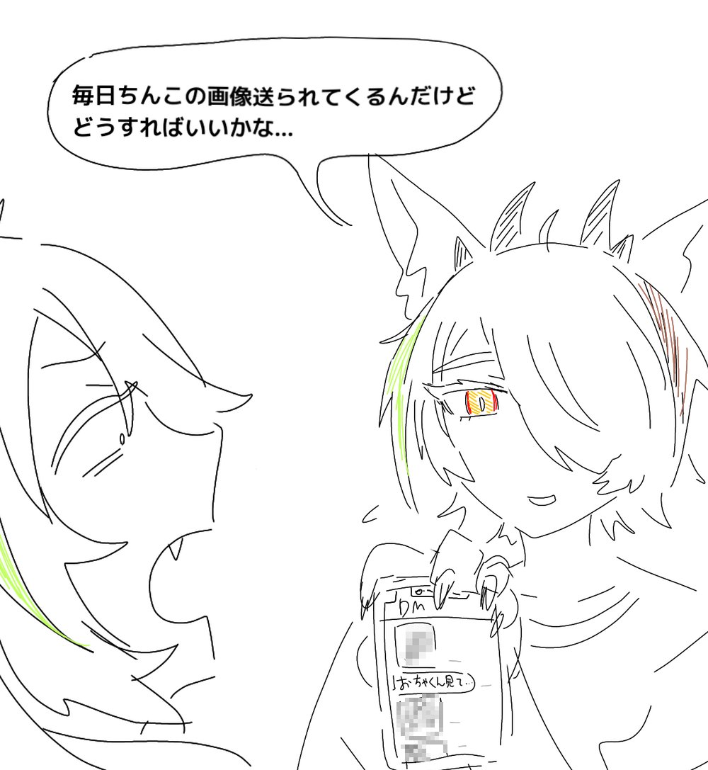 🍵くんらくがきまとめてあげとこ 