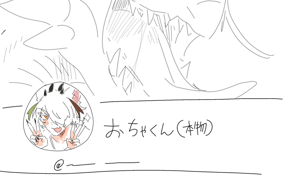 🍵くんらくがきまとめてあげとこ 