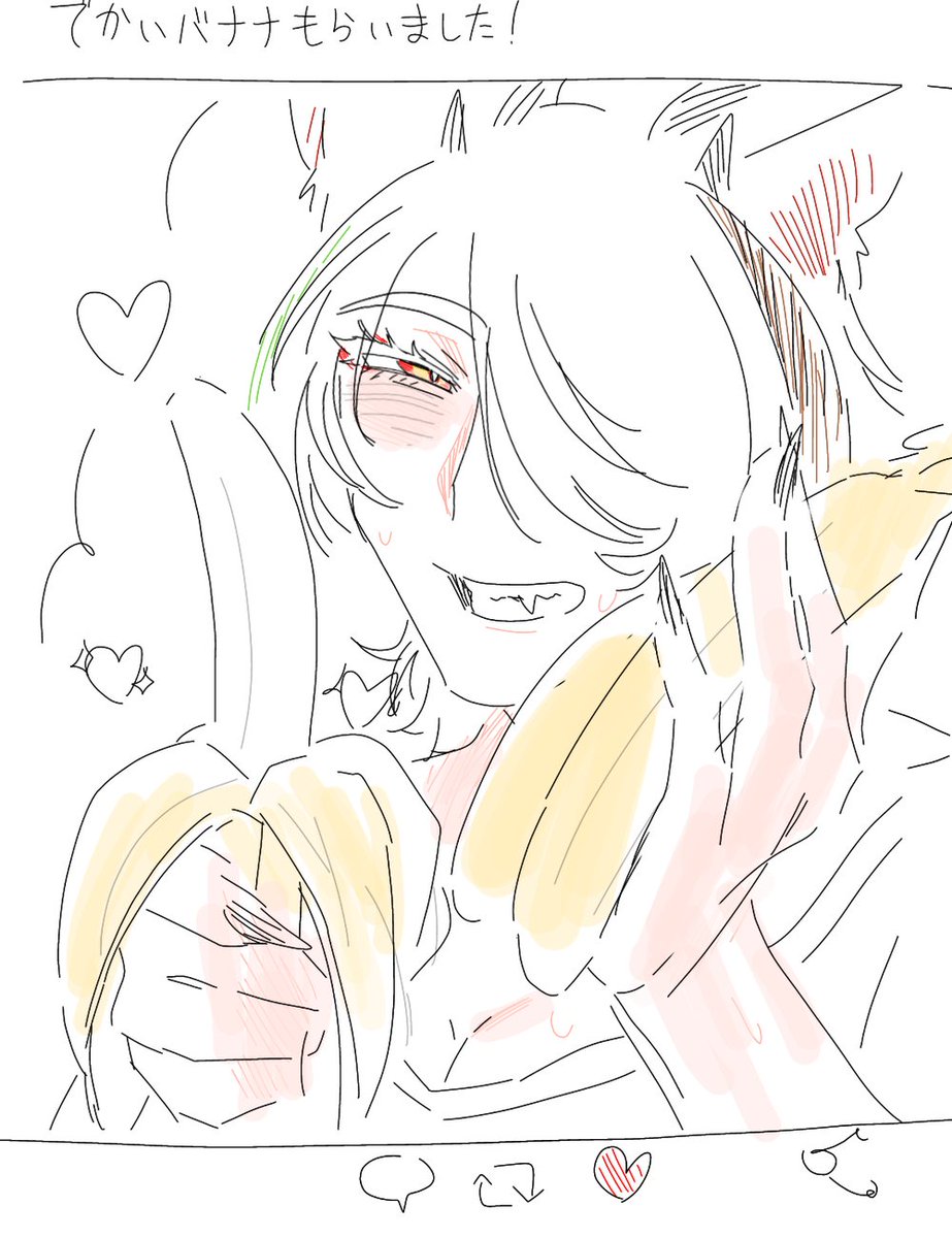 🍵くんらくがきまとめてあげとこ 