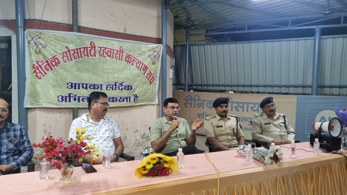 JABALPUR POLICE tweet media