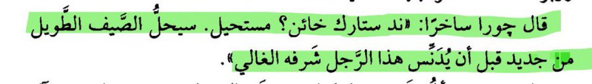 Mess7i's tweet image. 