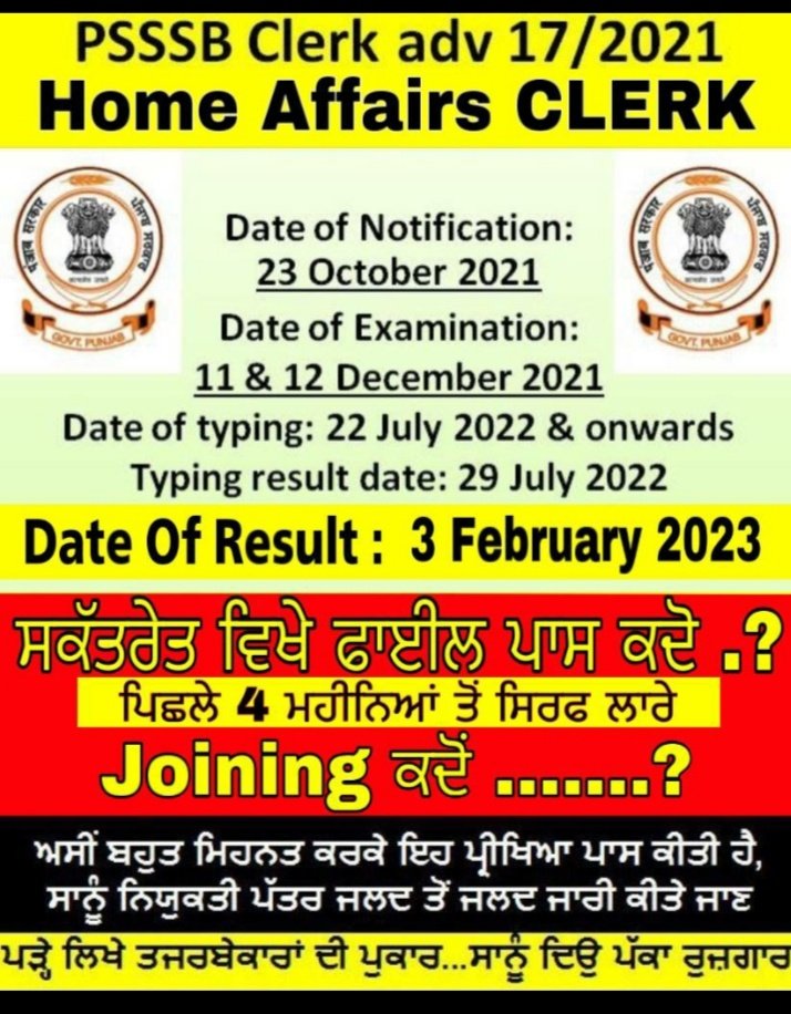 kirandeepkamboj's tweet photo. #HomeAffairsClerkRecruitmentPoriKaroo  PSSSB 17/2021 ਦੇ HomeAffairs ਵਿਭਾਗ ਦੇ Clerk ਭਰਤੀ ਵਿੱਚ ਚੁਣੇ ਹੋਏ 101 ਕਲਰਕ ਭਰਤੀ ਦੀ ਫਾਈਲ ਸਿਵਲ ਸਕੱਤਰੇਤ HomeAffairs Dept ਨੇ 4 month ਤੋ ਰੋਕ ਰੱਖੀ ਹੈ ਜੀ ਇਸਨੂੰ ਜਲਦ ਕਲੀਅਰ ਕਰਕੇ ਉਮੀਦਵਾਰਾ ਨੂੰ Join ਕਰਾਇਆ ਜਾਵੇਜੀ🙏 @BhagwantMann @AyaliManpreet @SukhpalKhaira https://t.co/qVBTmIW7Uc